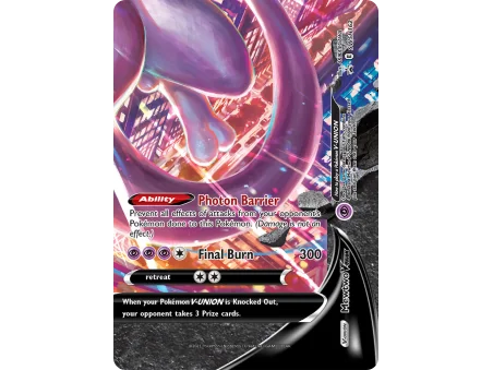 Mewtwo V-UNION