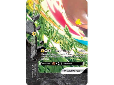 Morpeko V-UNION