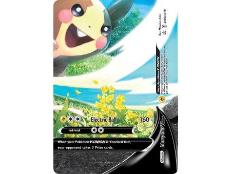 Morpeko V-UNION
