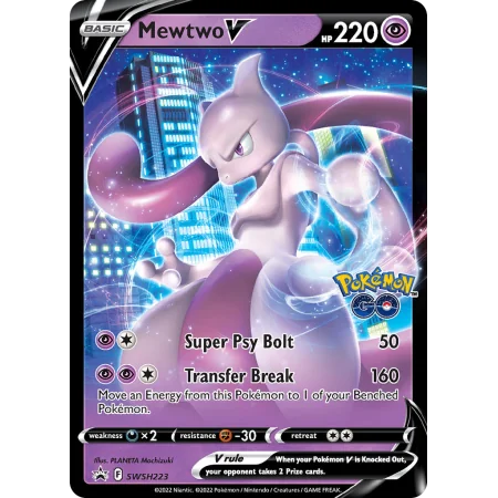Mewtwo V