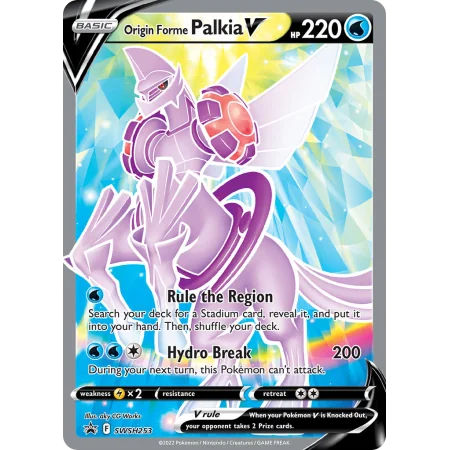 Origin Forme Palkia V