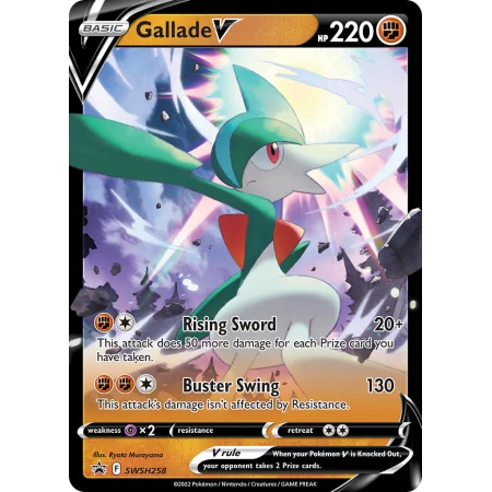 Gallade V