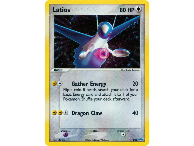 Latios