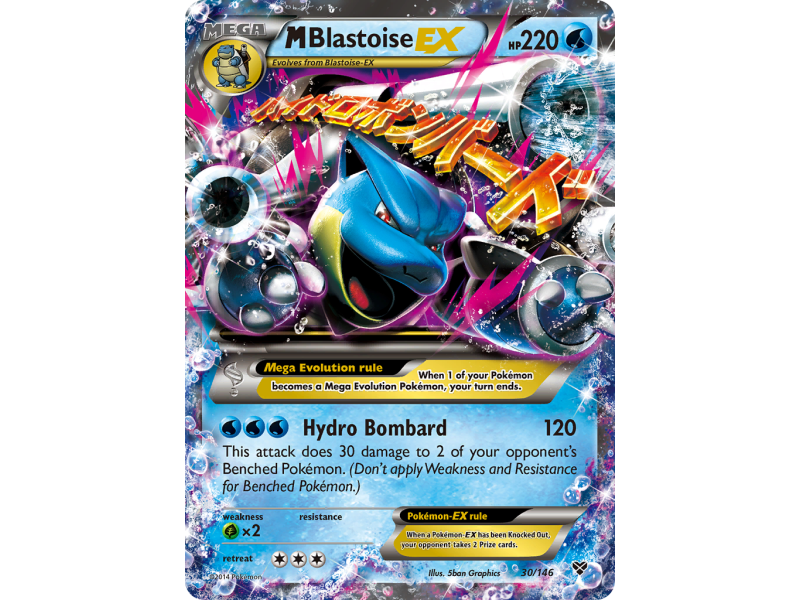 M Blastoise-EX
