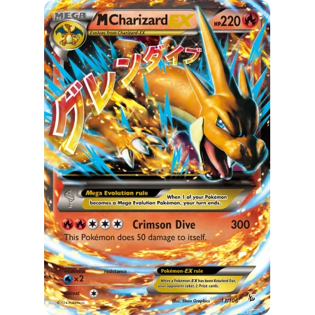 M Charizard-EX