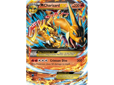 M Charizard-EX