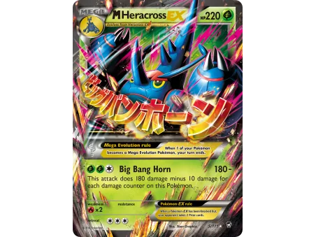 M Heracross-EX