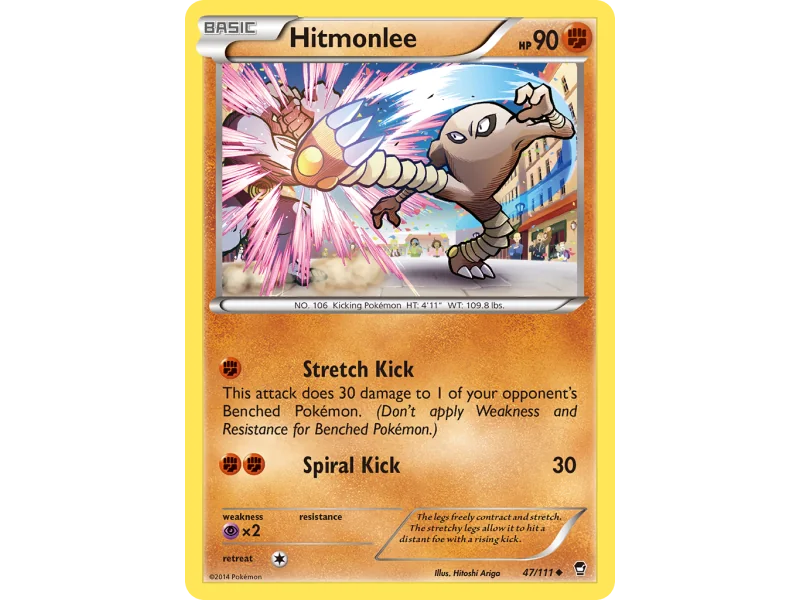 Hitmonlee