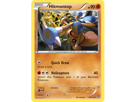 Hitmontop