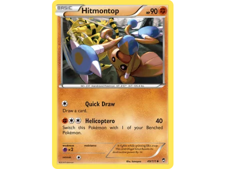 Hitmontop