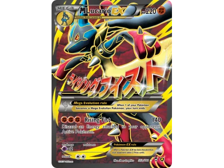 M Lucario-EX