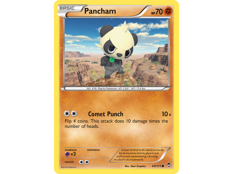 Pancham