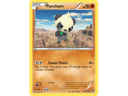 Pancham