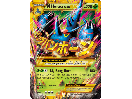 M Heracross-EX