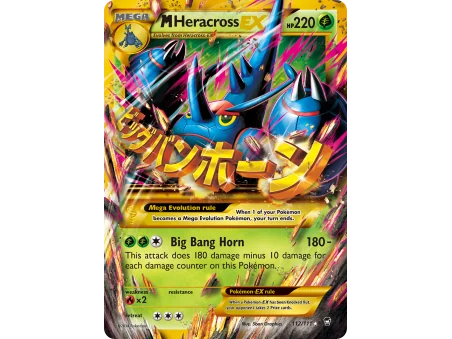 M Heracross-EX