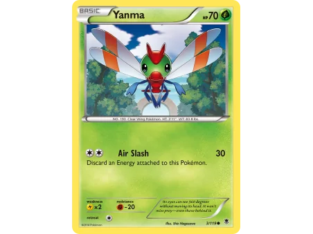 Yanma