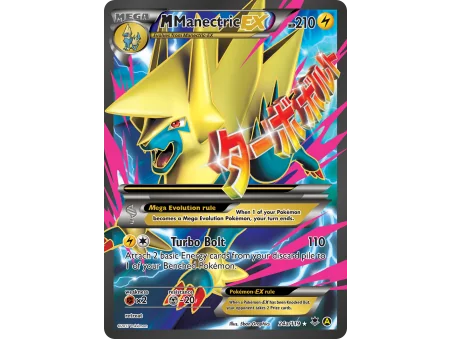 M Manectric-EX