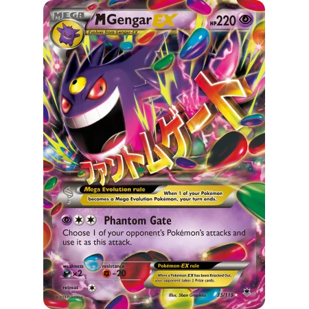 M Gengar-EX