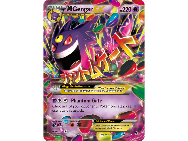 M Gengar-EX