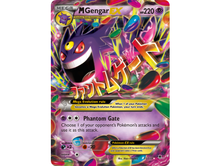 M Gengar-EX