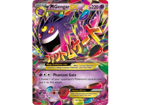 M Gengar-EX