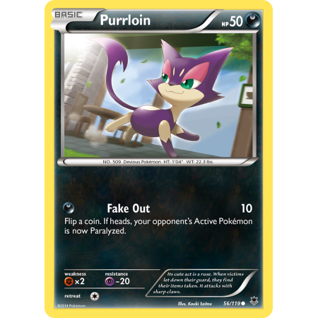 Purrloin