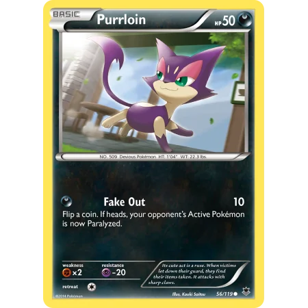 Purrloin