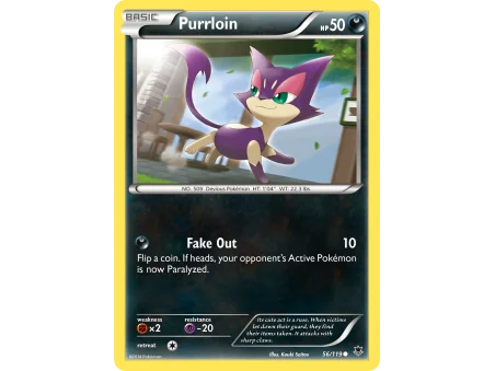 Purrloin