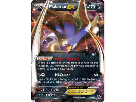 Malamar-EX