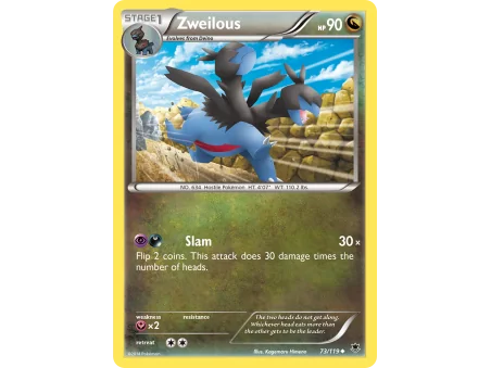 Zweilous