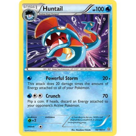 Huntail (Holo)