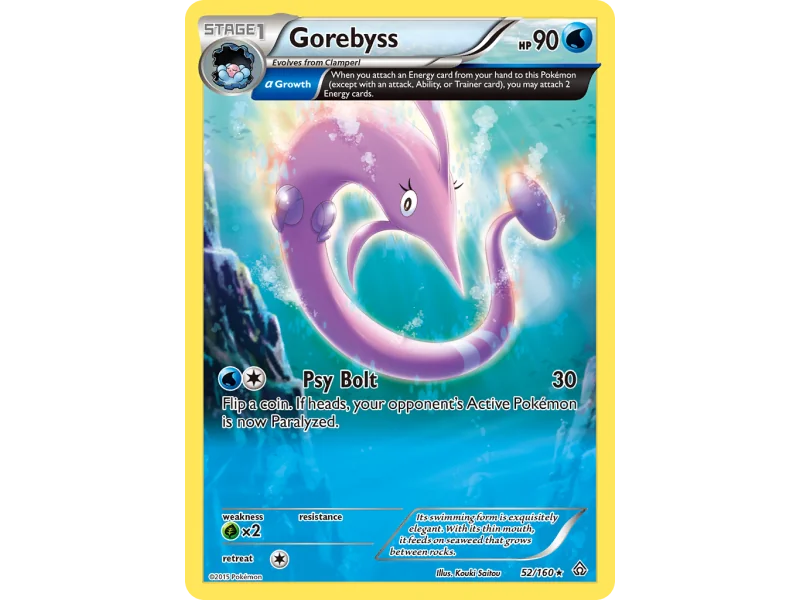Gorebyss