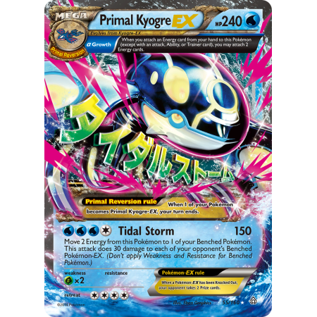 Primal Kyogre-EX
