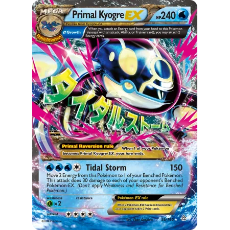 Primal Kyogre-EX