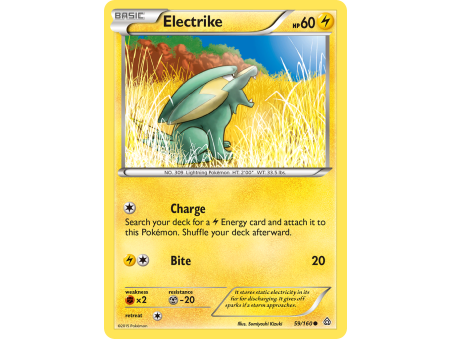 Electrike