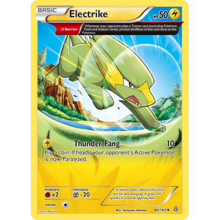 Electrike