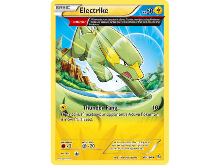 Electrike