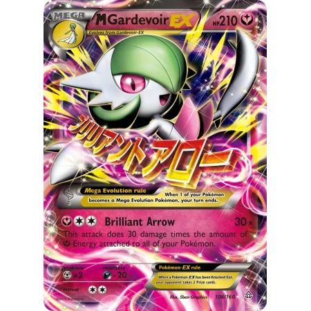 M Gardevoir-EX