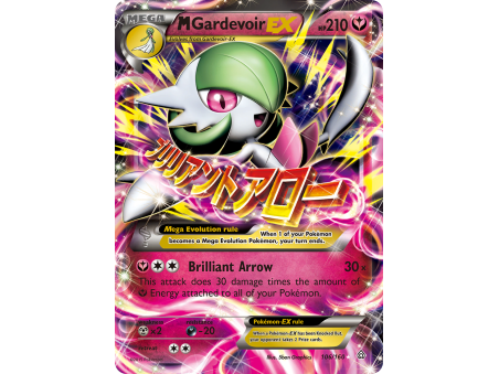 M Gardevoir-EX