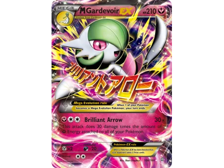 M Gardevoir-EX