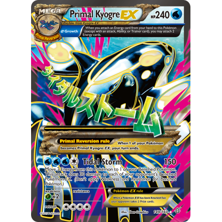 Primal Kyogre-EX