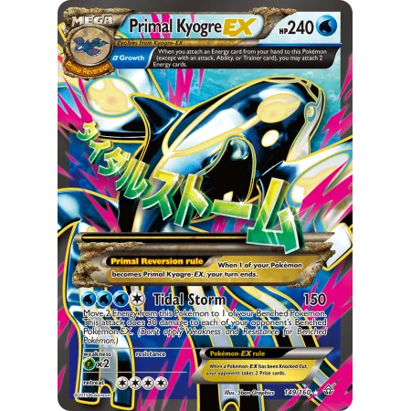 Primal Kyogre-EX