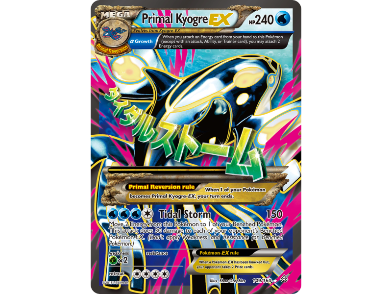 Primal Kyogre-EX