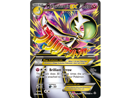 M Gardevoir-EX