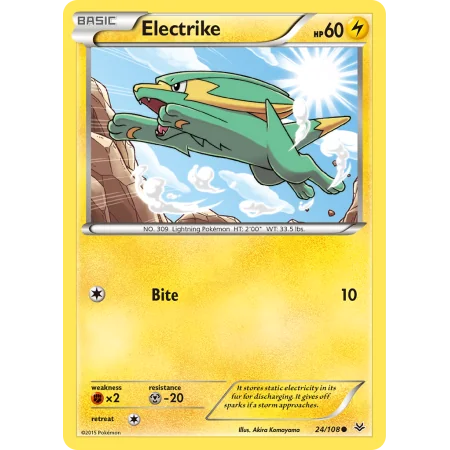 Electrike