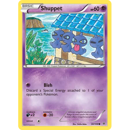 Shuppet
