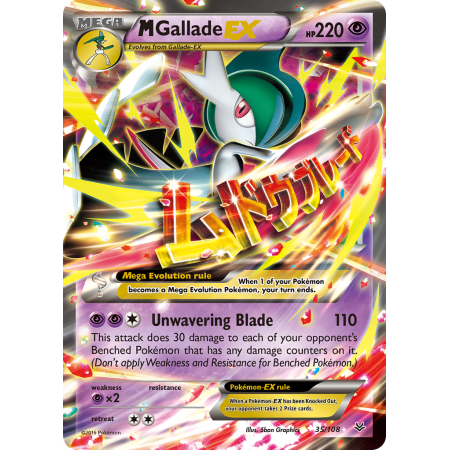 M Gallade-EX
