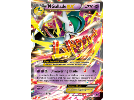 M Gallade-EX