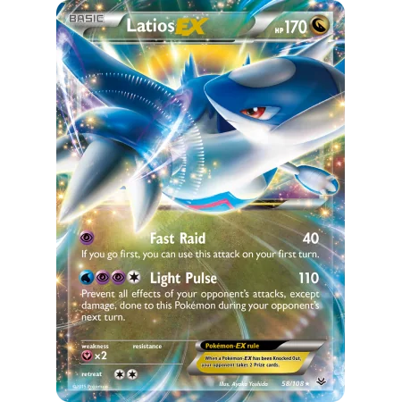 Latios-EX