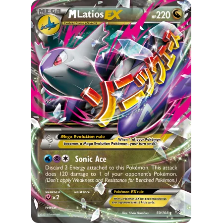 M Latios-EX